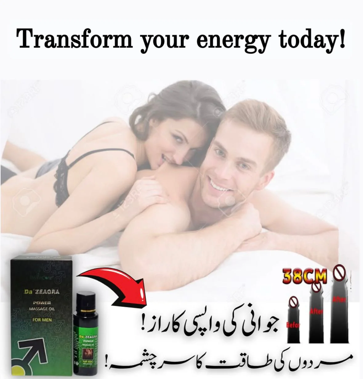 Da' Zeagra Barrier Protection Body Oil Care - Image 2