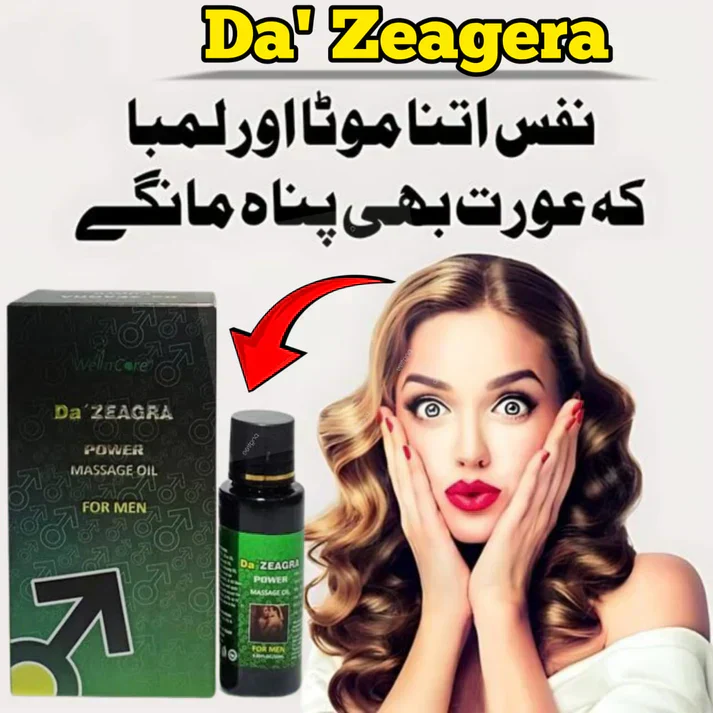 Da' Zeagra Barrier Protection Body Oil Care - Image 5