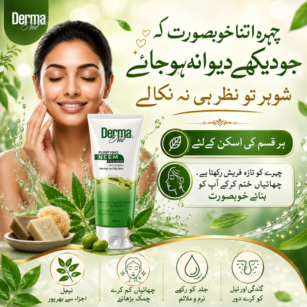 Derma Net Purifying Neem Face Wash Anti-Oxidant – Normal to Oily Skin